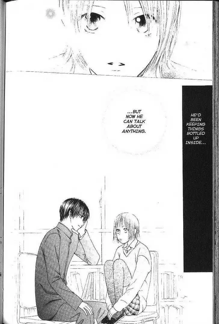 Kare Kano Chapter 78 8